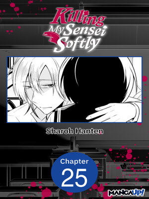 cover image of Killing My Sensei Softly, Chapter 25